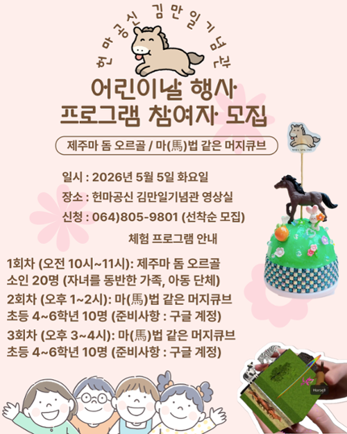 행사 관련 사진 1