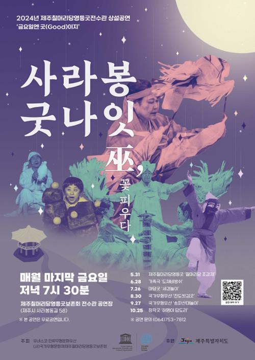 행사 관련 사진 1