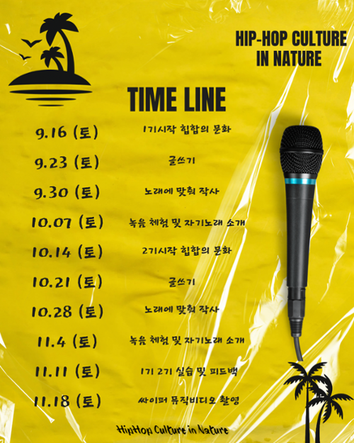 행사 관련 사진 3