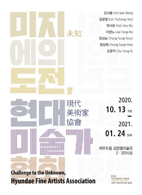 행사 관련 사진 1