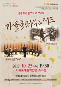 행사 관련 사진 1