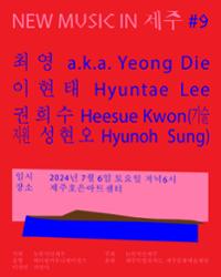 행사 관련 사진 1