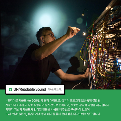 행사 관련 사진 6
