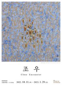 행사 관련 사진 1