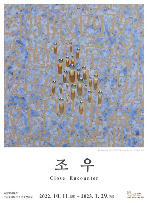 행사 관련 사진 1