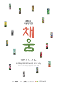 행사 관련 사진 1