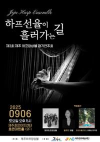 행사 관련 사진 3