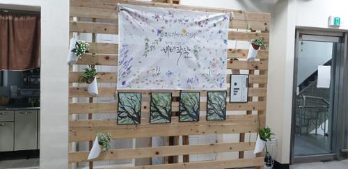 행사 관련 사진 2