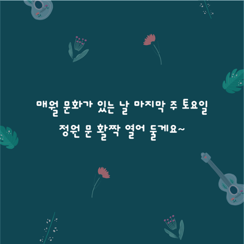 행사 관련 사진 8