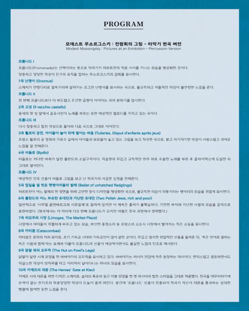 행사 관련 사진 2