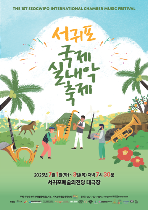 행사 관련 사진 2