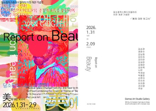 행사 관련 사진 2