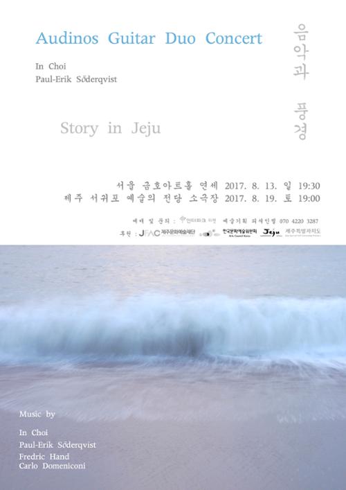 행사 관련 사진 1