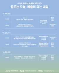 행사 관련 사진 4