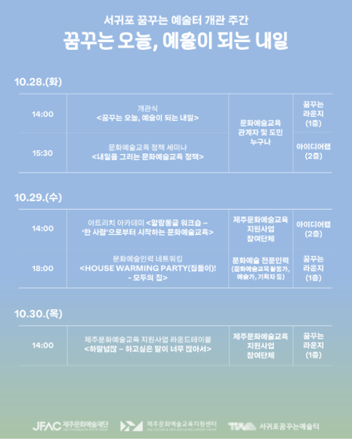 행사 관련 사진 4