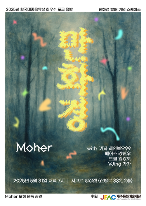 행사 관련 사진 1