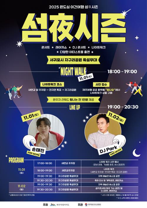 행사 관련 사진 1