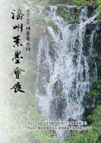 행사 관련 사진 1