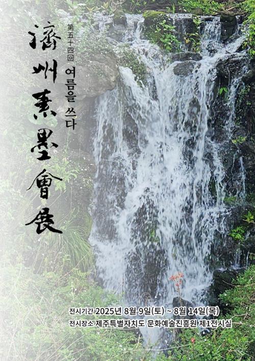 행사 관련 사진 1