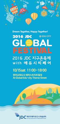 행사 관련 사진 1