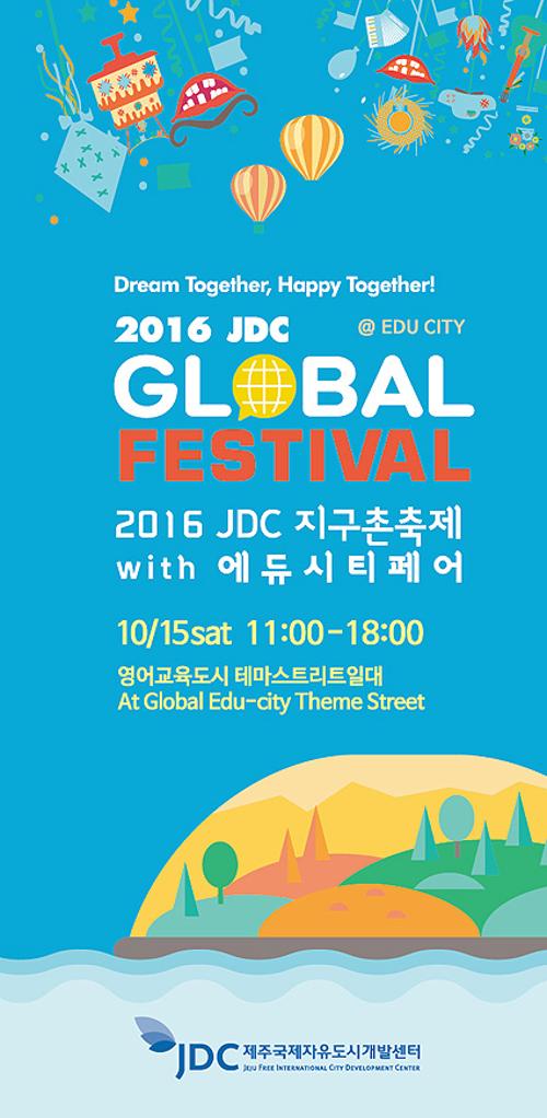 행사 관련 사진 1