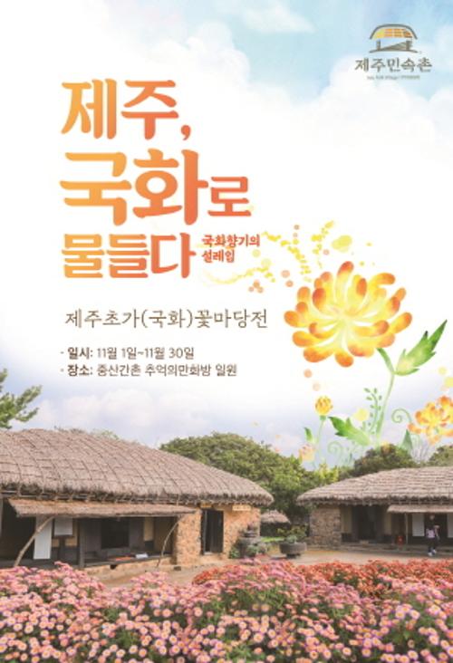 행사 관련 사진 1