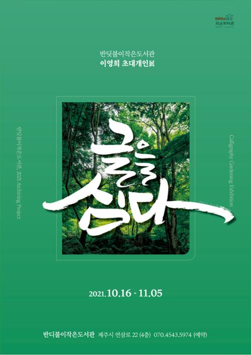 행사 관련 사진 2