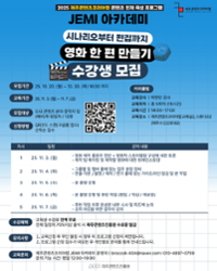 행사 관련 사진 1