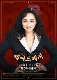 행사 관련 사진 1