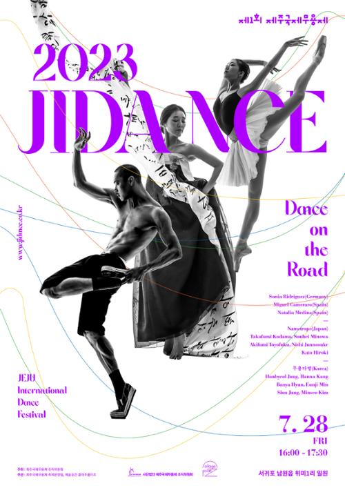 행사 관련 사진 2