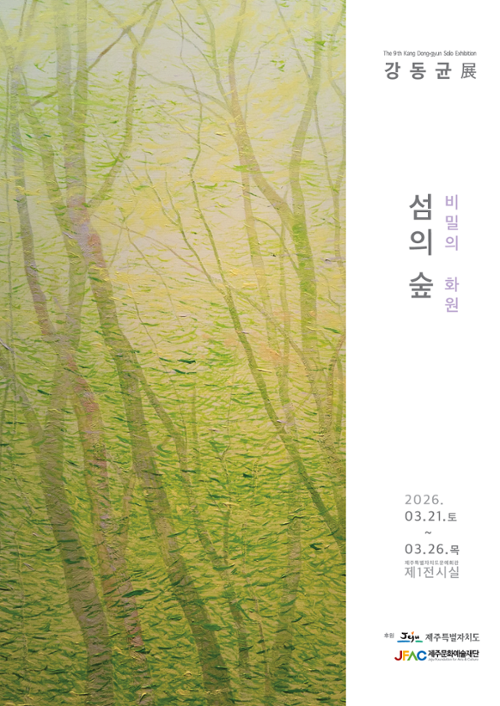 행사 관련 사진 1