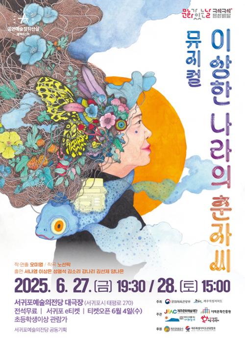 행사 관련 사진 1