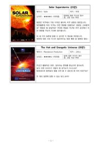 행사 관련 사진 4