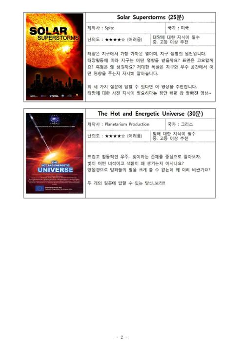 행사 관련 사진 4