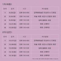 행사 관련 사진 4