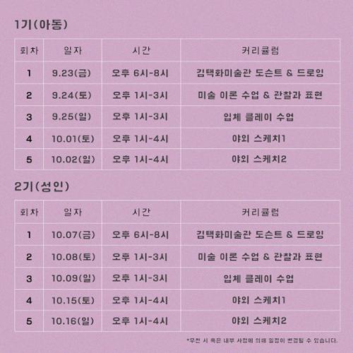 행사 관련 사진 4