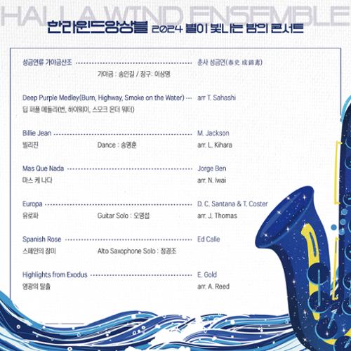 행사 관련 사진 3