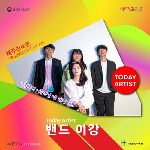 행사 관련 사진 11