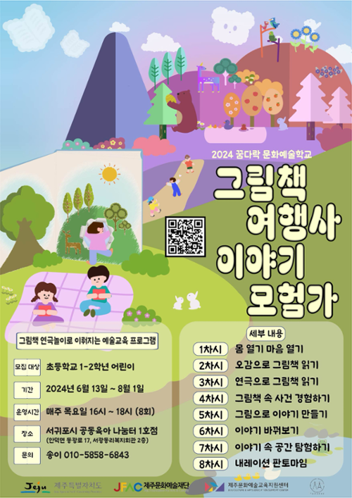 행사 관련 사진 1