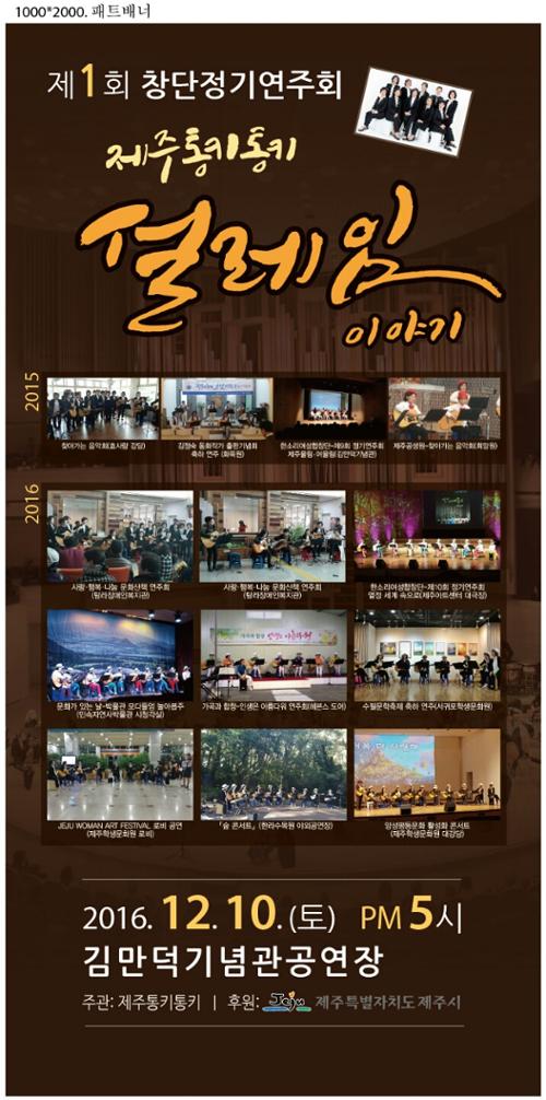 행사 관련 사진 3