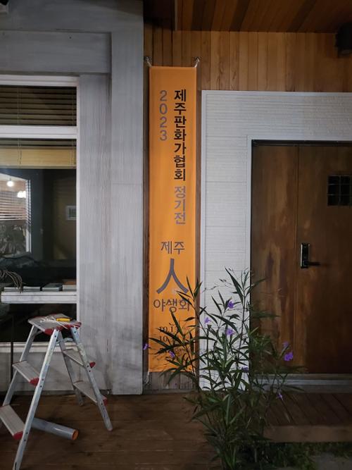 행사 관련 사진 1