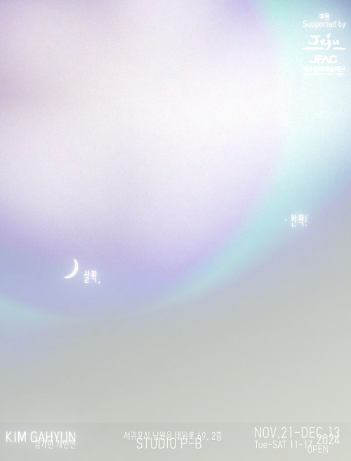 행사 관련 사진 3