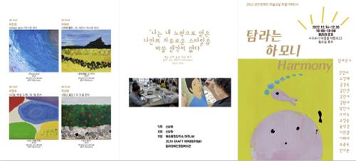 행사 관련 사진 1