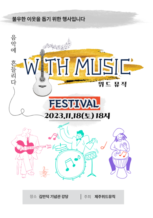 행사 관련 사진 1