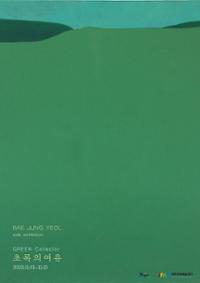 행사 관련 사진 1