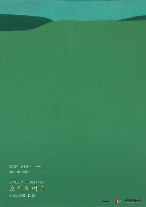 행사 관련 사진 1