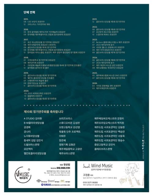 행사 관련 사진 8