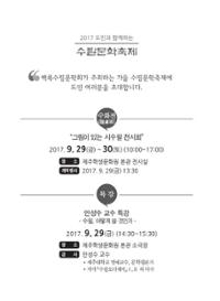 행사 관련 사진 2