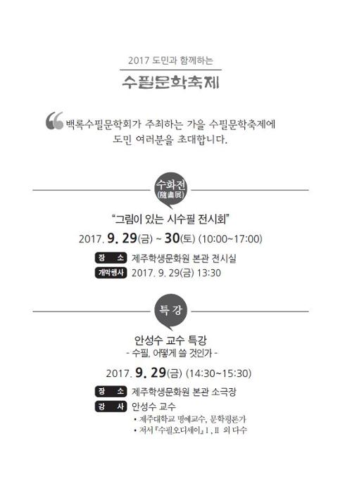 행사 관련 사진 2