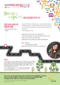 행사 관련 사진 1